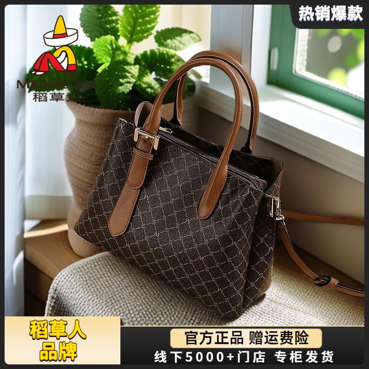 稻草人包包女士新款时尚手提包大容量妈妈老婆母亲节礼物斜挎女包
