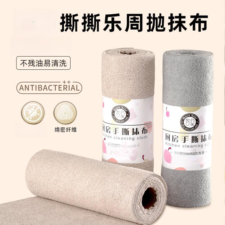荞芬新款超细纤维家用厨房清洁抹布吸水去污周抛抹布懒人手撕抹布