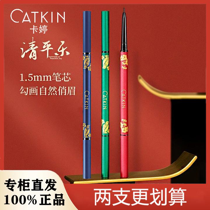 卡婷清平乐眉笔女砍刀防水防汗持久不脱色晕染初学者极细根根分明
