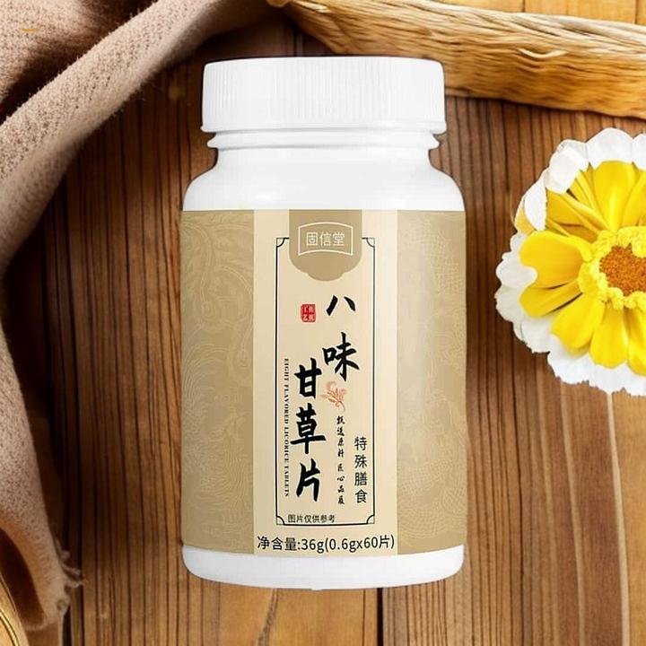 【4瓶】八味甘草片压片糖果高含量营养甘草植物片咀嚼草本精华萃取