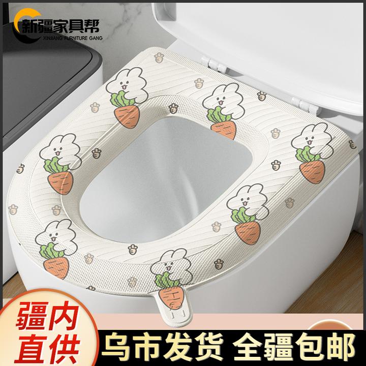 新疆家具帮eva防水马桶坐垫子四季通用冬季粘贴式厕所款家座便圈