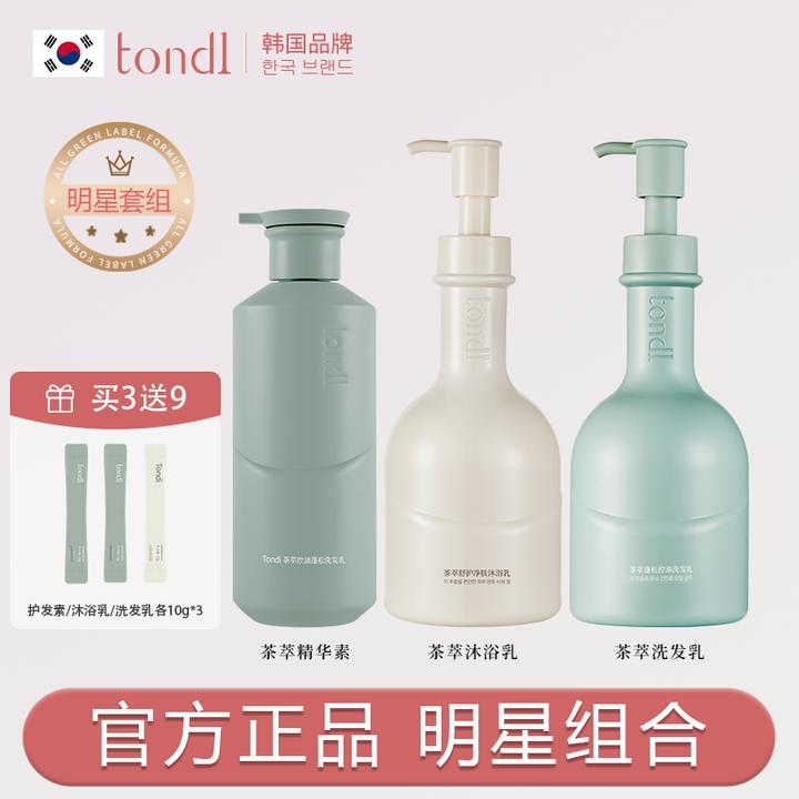 Tondi控油蓬松洗发水护发素沐浴露持久留香去屑柔顺香氛除螨保湿