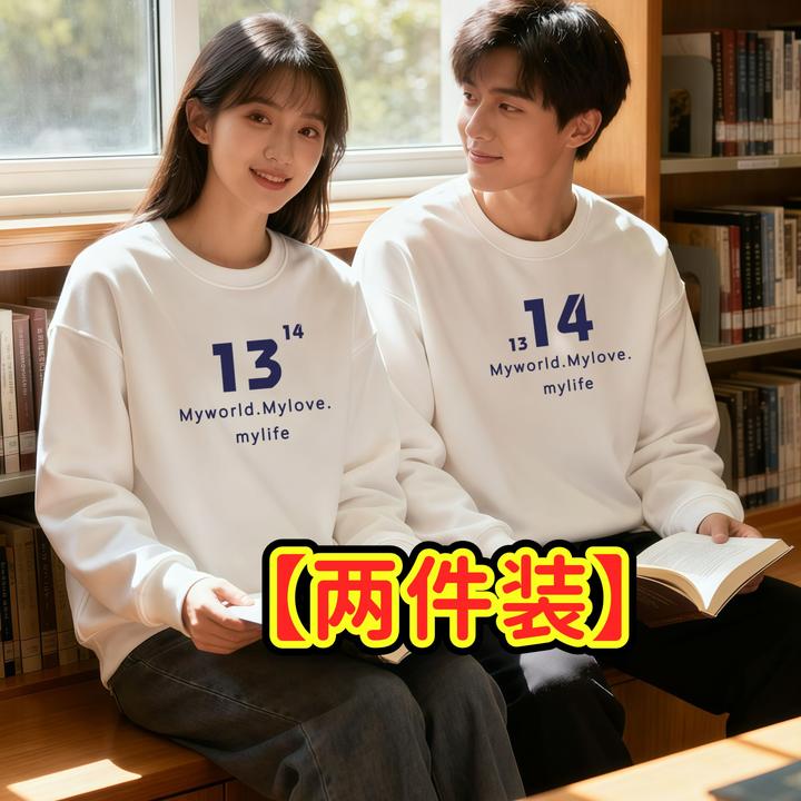 【拍下发两件】情侣卫衣2025新款秋冬网红情侣装秋冬款一男一女爆款