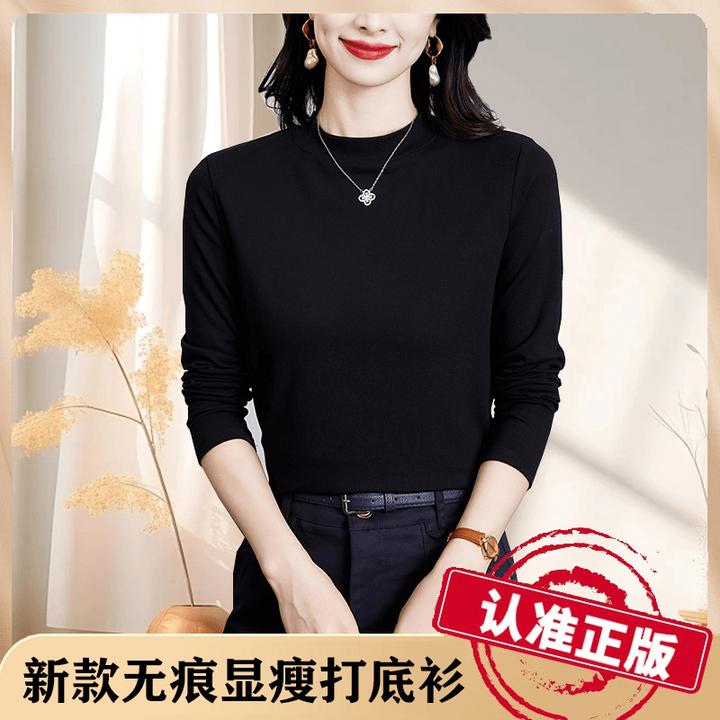 2025秋冬新款内搭弹力棉纯色T恤百搭洋气上衣小立领长袖打底衫女