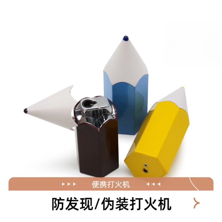 防发现打火机伪装铅笔头式小型微型喷枪直冲防风打火机迷你便携式