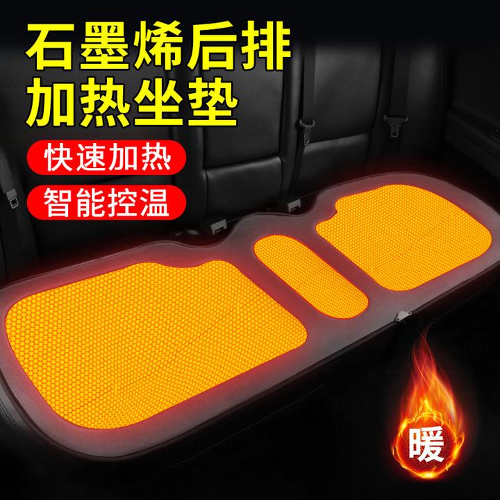 汽车加热坐垫冬季单座椅车载电热改装毛绒座垫12V24V保暖后车座垫