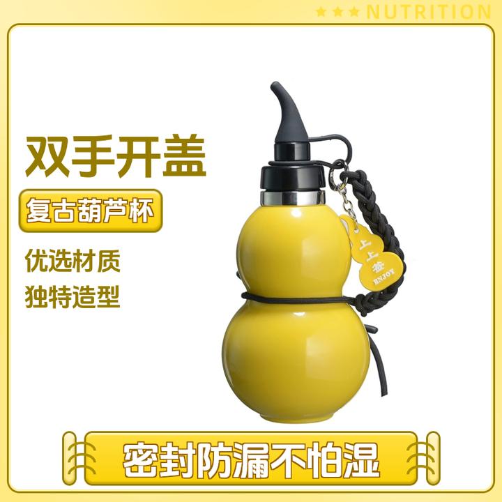 316不锈钢保温杯新年礼品保温杯葫芦杯水杯黑神话悟空同款保温杯