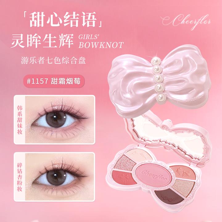 【官方直播】cheerflor&游乐者甜心结语蝴蝶结眼影盘腮红修容一体