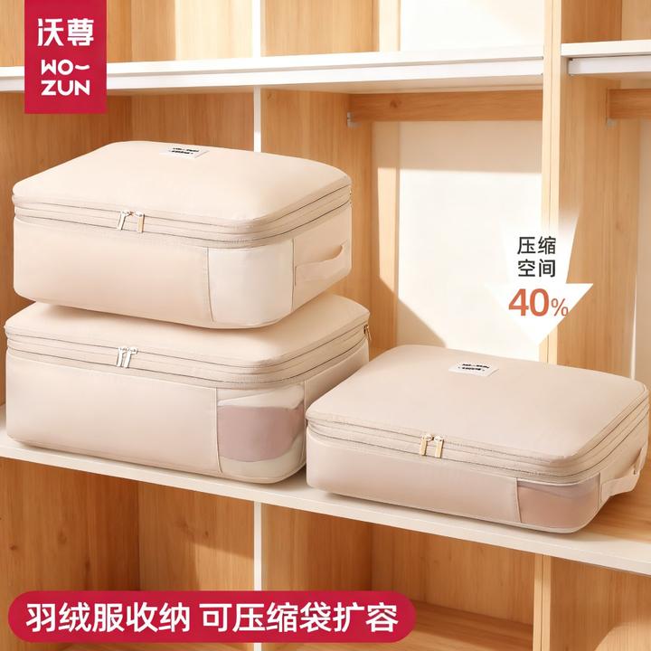 棉服收纳袋衣物压缩袋棉服棉被子专用收纳袋衣柜神器打包袋