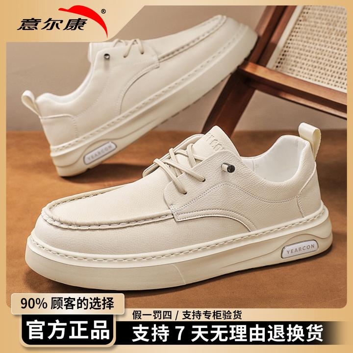 意尔康男鞋2025新款秋季厚底休闲平板鞋男士防滑皮鞋运动潮鞋4892