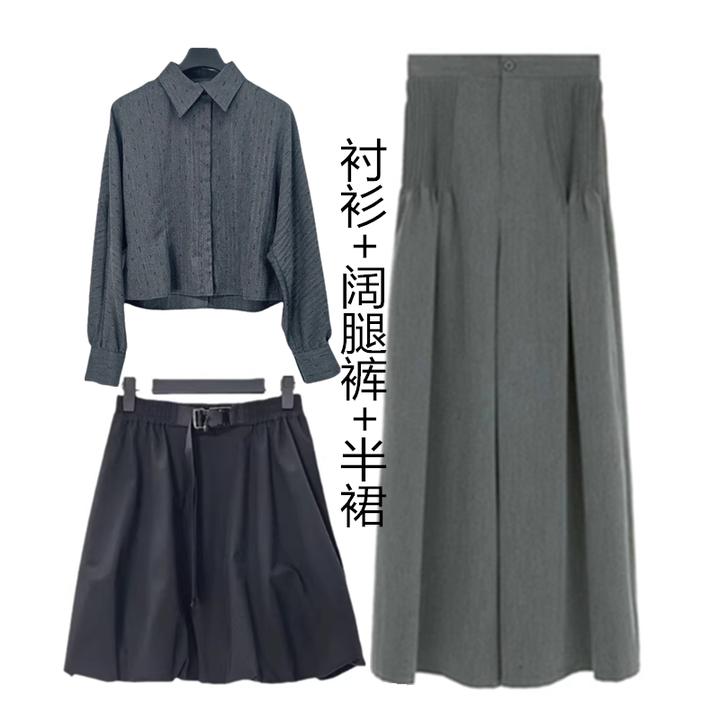 2025早秋通勤极简风气质衬衫时尚长袖衬衣轻奢上衣百搭长裤套装