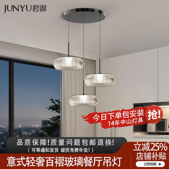 意式轻奢极简圆形全光谱餐厅灯吊灯护眼灯设计师创意吧台餐桌灯具