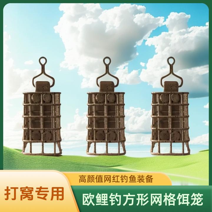 欧鲤方形饵笼飞德钓打窝器铅坠钓诱饵长期专业级钓鱼专业垂钓渔具