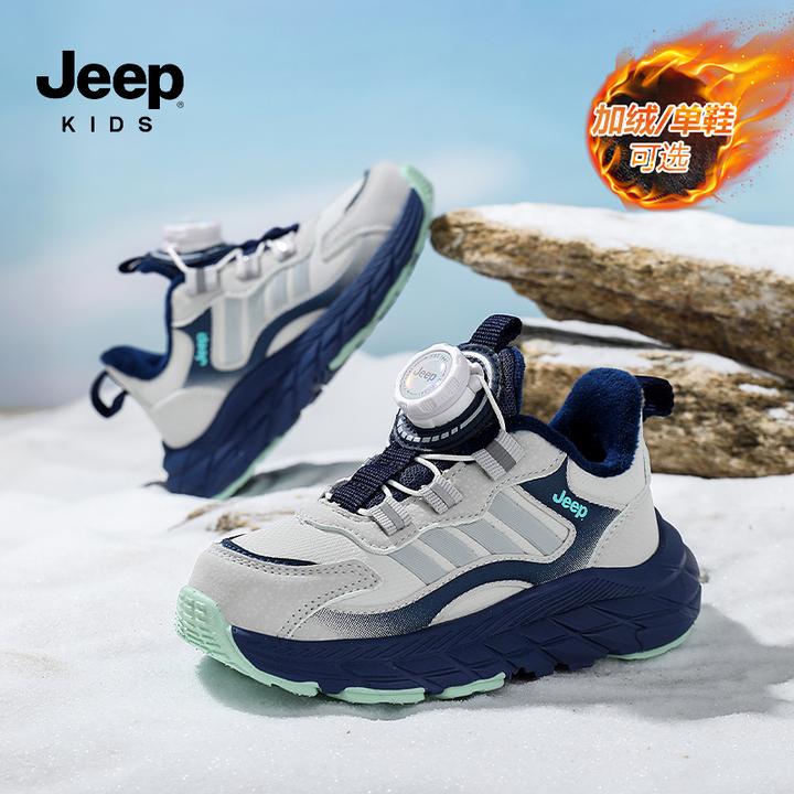 Jeep吉普儿童加绒运动鞋保暖棉鞋冬季新款中大童户外防滑防水童鞋