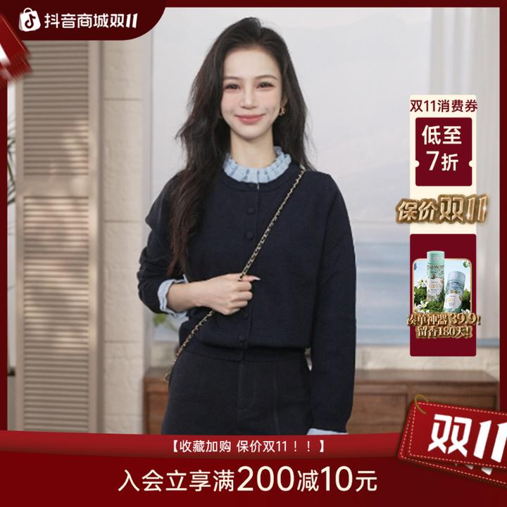 【双木耳边毛衣】茵曼25秋季新款双木耳边领气质开衫纯色百搭毛衣