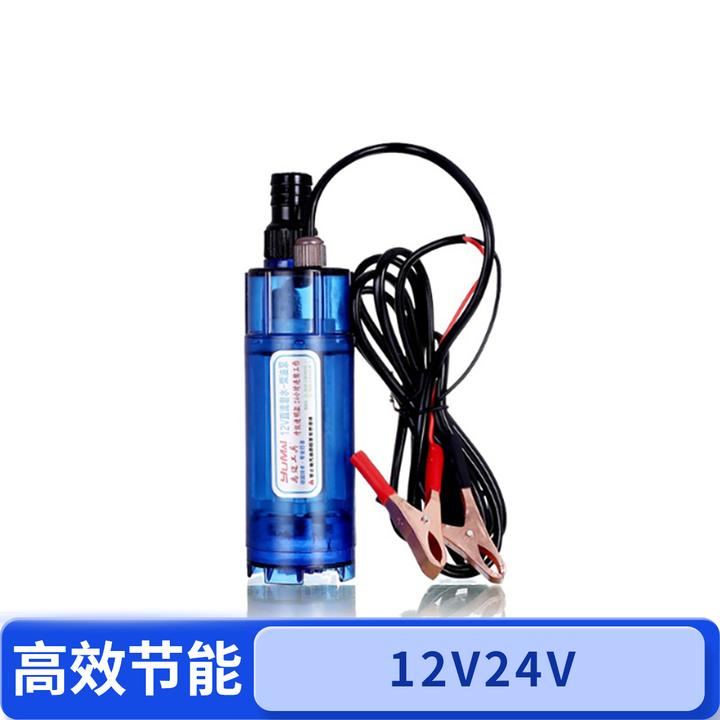 小型电动抽油泵抽水泵12V24V48V60V220V通用加油神器自吸泵KD279
