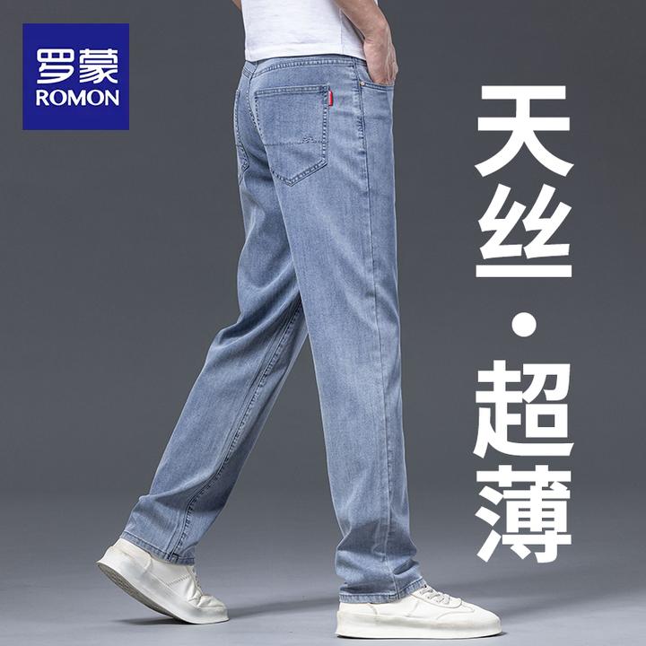 罗蒙天丝牛仔裤男士夏季薄款冰丝弹力休闲裤潮流宽松直筒长裤子男