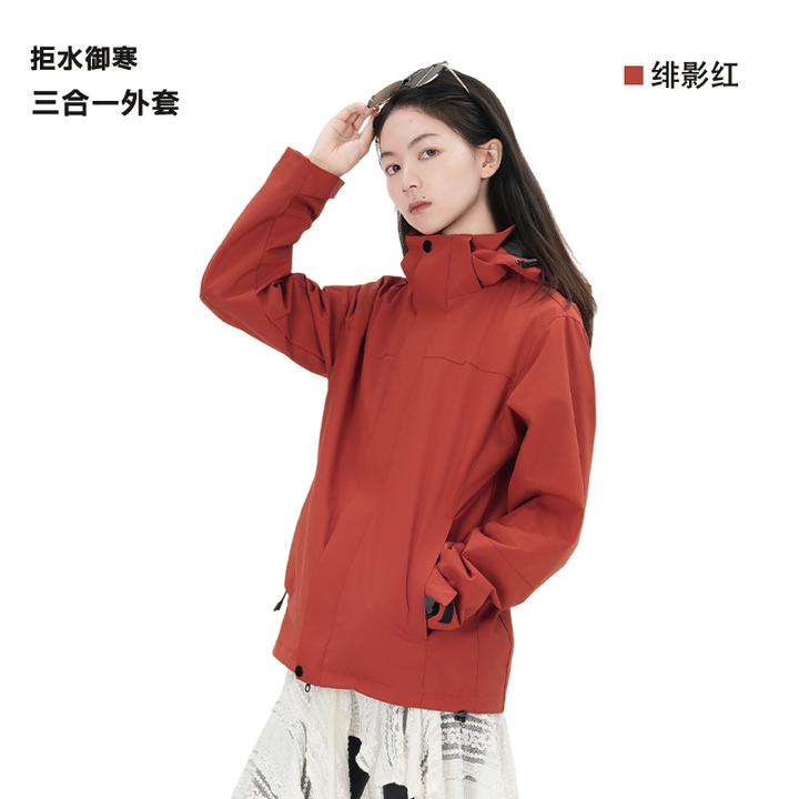 凯凯优选 锁温保暖 时尚舒适 三合一摇粒冲锋衣