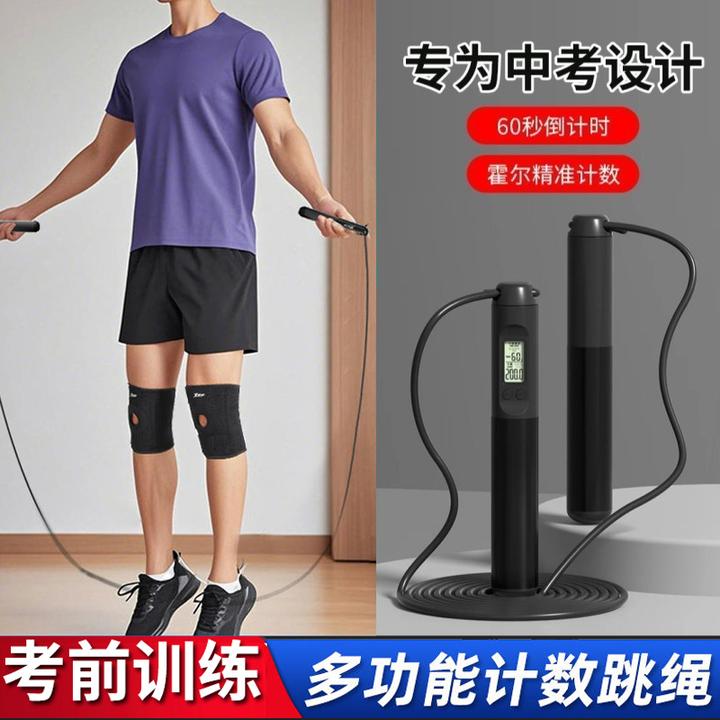 中考计时计数专用跳绳考试专业运动负重钢丝绳学生成人健身可调节