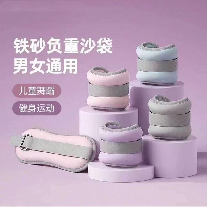 负重沙袋绑腿训练专用负重跑步舞蹈沙袋跳舞训练手腕脚踝运动男女