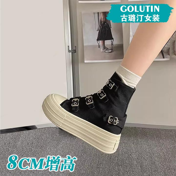 古璐汀-8cm隐形增高帆布鞋女靴