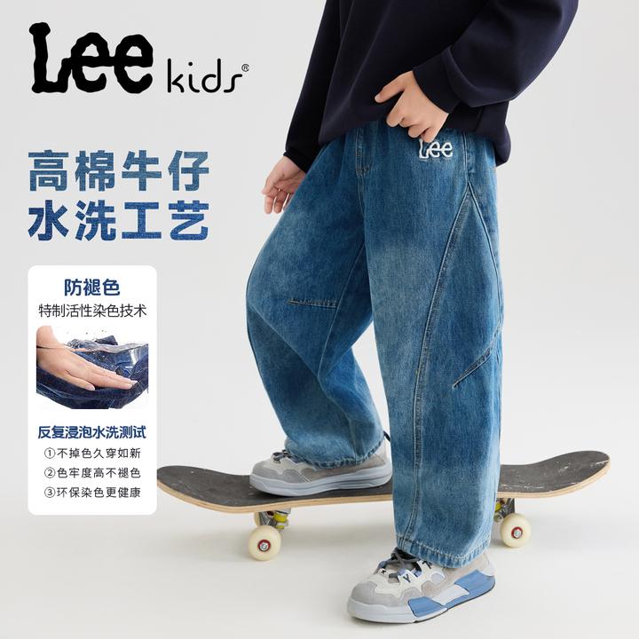 【新款+不加绒】LeeKids25新款儿童牛仔裤中小童休闲裤阔腿裤0969