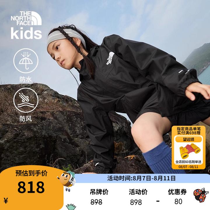 【北面】男女儿童Antora防水外套户外春秋TheNorthFace|8A49