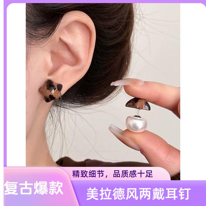 合金树脂耳饰 美拉德耳钉秋冬新款豹纹时尚复古星星轻奢气质耳环