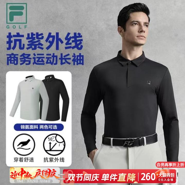 Fila/斐乐【双11抢先】男装高尔夫秋季舒适商务运动长袖A11M535201F