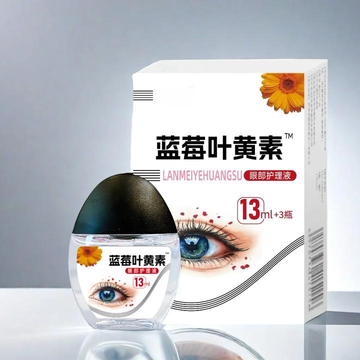 正品【拍一发三】叶黄素滴眼液专用舒缓清洗眼部温和清凉干涩