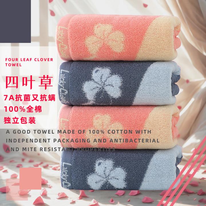 【7A抗菌抗螨全棉】100%纯棉毛巾A类婴儿成人情侣女士洗脸毛巾开学
