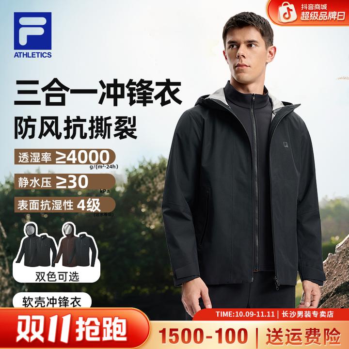 Fila/斐乐男款【黑武士冲锋衣两件套】冬季户外加绒防风三合一外套