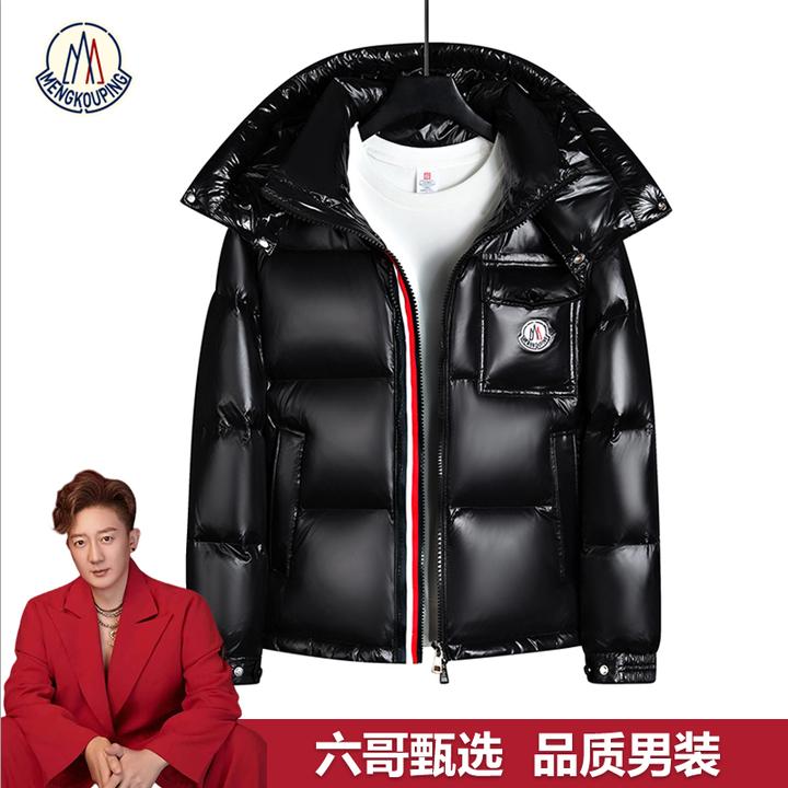 蒙口平鹅绒服外套男2025冬季新款彩条休闲加厚保暖黑金羽绒服上衣