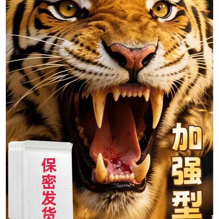 （老司机极力推荐）2025老司机最新款密封袋，甄选品质