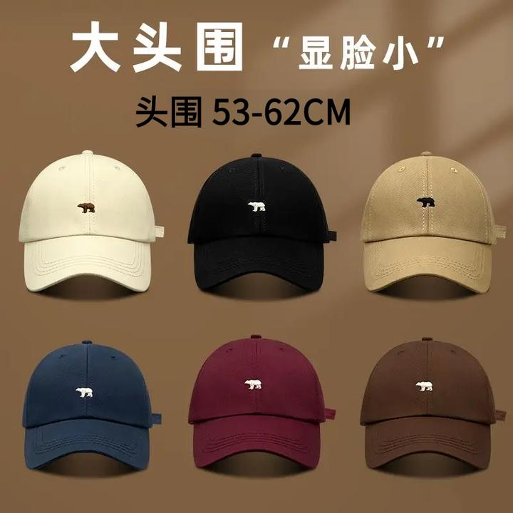 新款美式灰色棒球帽女款软顶北极熊鸭舌帽男款显脸小防晒帽子Q936
