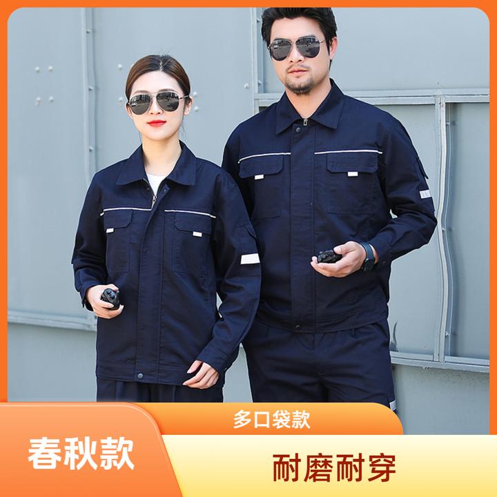 春秋涤棉工作服套装男耐磨耐穿工厂车间工地汽修服劳保服上衣定制