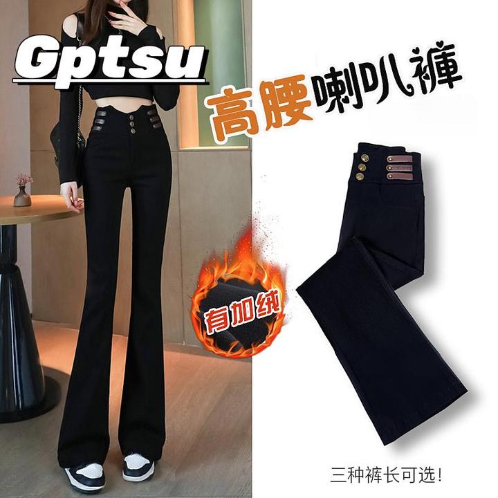 GPTSu黑色微喇叭裤女秋冬加绒2025新爆款高腰修身显瘦垂感休闲裤
