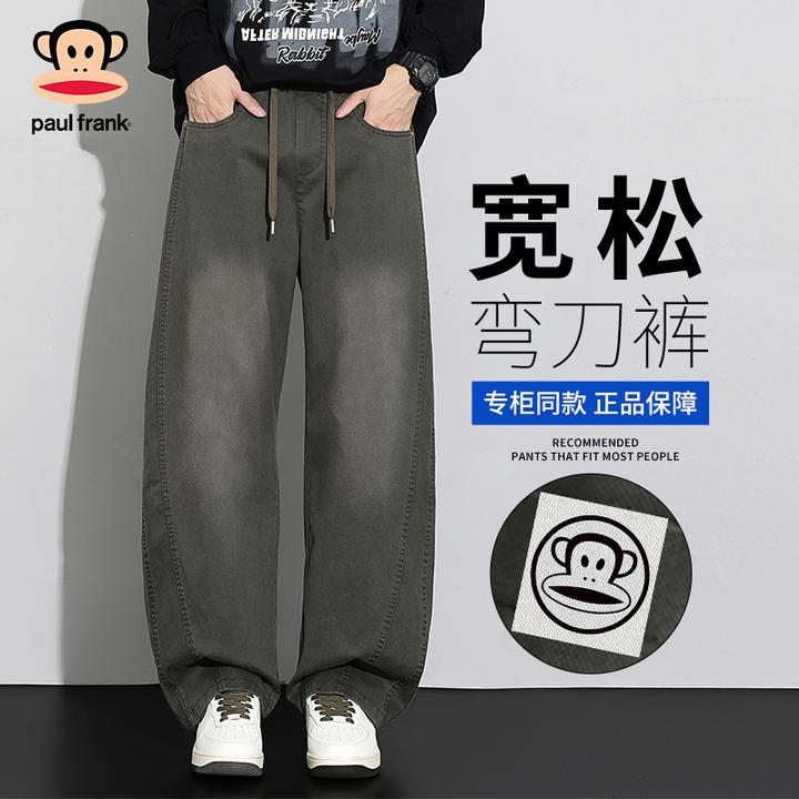 PaulFrank/大嘴猴2025秋季宽松弯刀裤男美式高街水洗做旧休闲长裤
