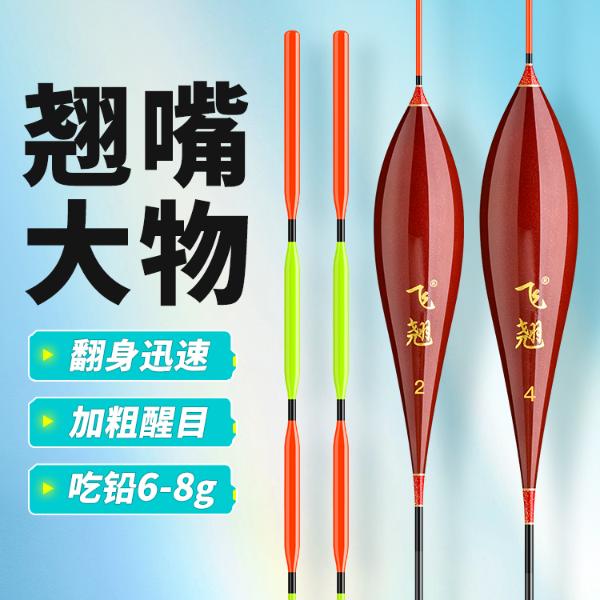 翘嘴浮漂(飞翘25新款)草编翘混养漂