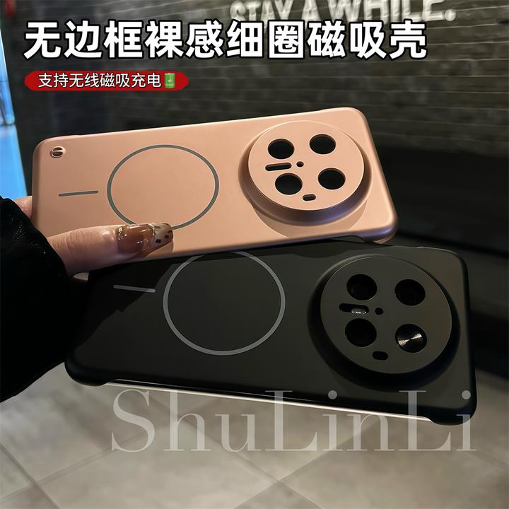 636号超薄无边框磁吸手机壳适用华为mate70/60pro磨砂硬壳