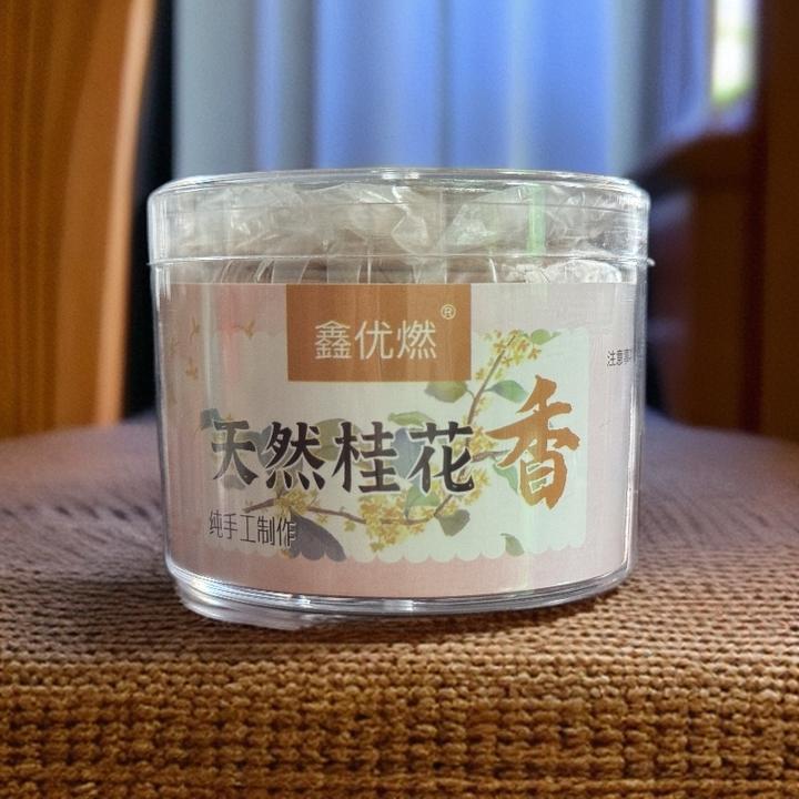 鑫优燃天然桂花盘香室内家用净化空气香味浓郁熏香香薰