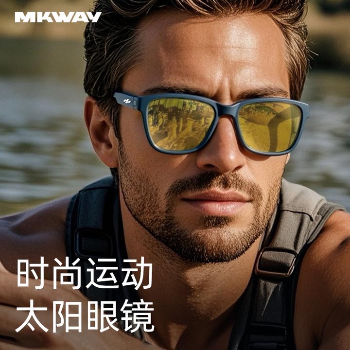 MKWAY星川户外轻量化运动眼镜跑步偏光墨镜夏日太阳眼镜