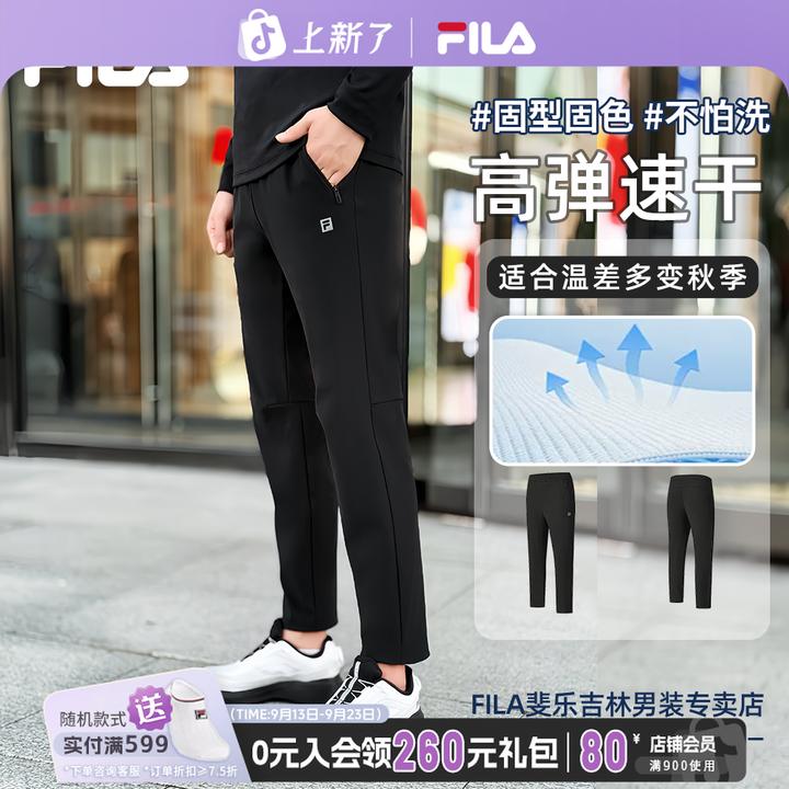 FILA斐乐【双11抢先】男士保暖秋冬款运动直筒针织长裤A51M541601F