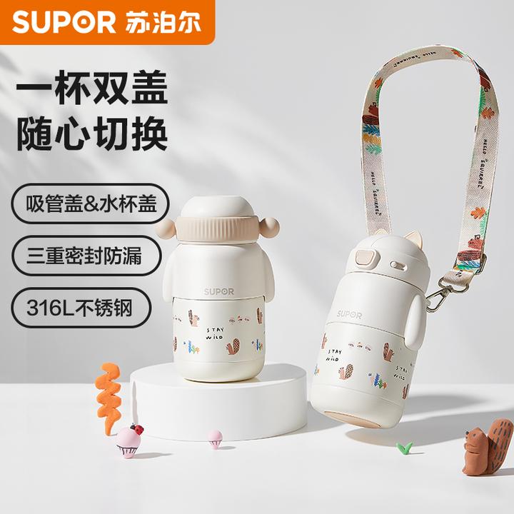 苏泊尔儿童保温杯幼儿园男女孩上学专用水杯高颜值可爱便携大容量