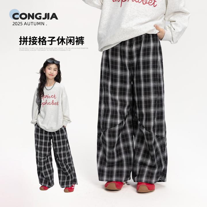 聪家【不被定义】女童慵懒感拼接格子休闲裤秋装儿童宽松阔腿CK0736