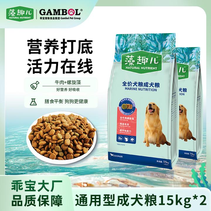 【店铺爆款】麦富迪藻趣儿通用型基础款犬粮牛肉味狗粮大型犬狗粮