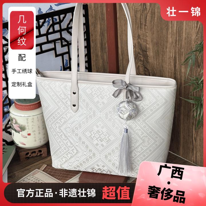 广西非遗壮锦包送绣球素白几何百搭托特包单肩包功能包女