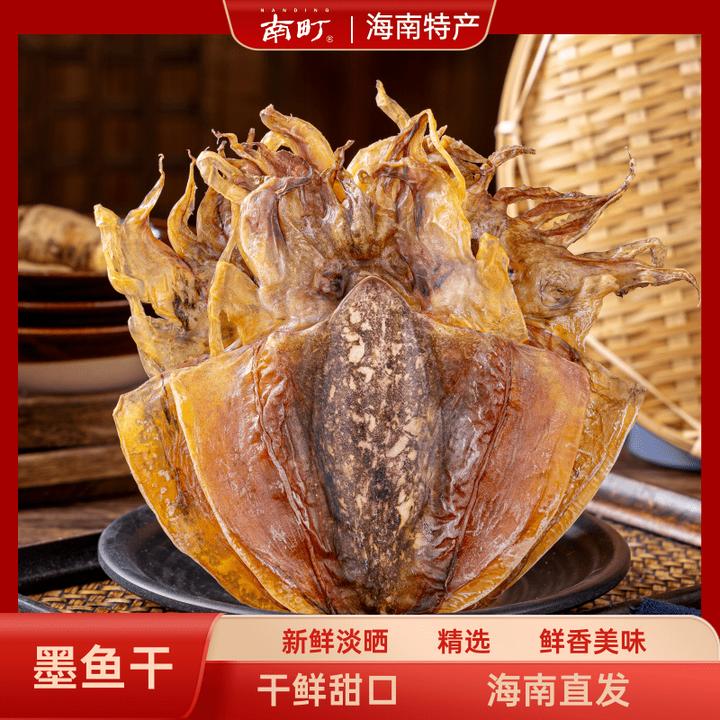 nanding/南町海南淡晒墨鱼干新鲜晾晒煲汤坐月子送礼墨鱼干750g