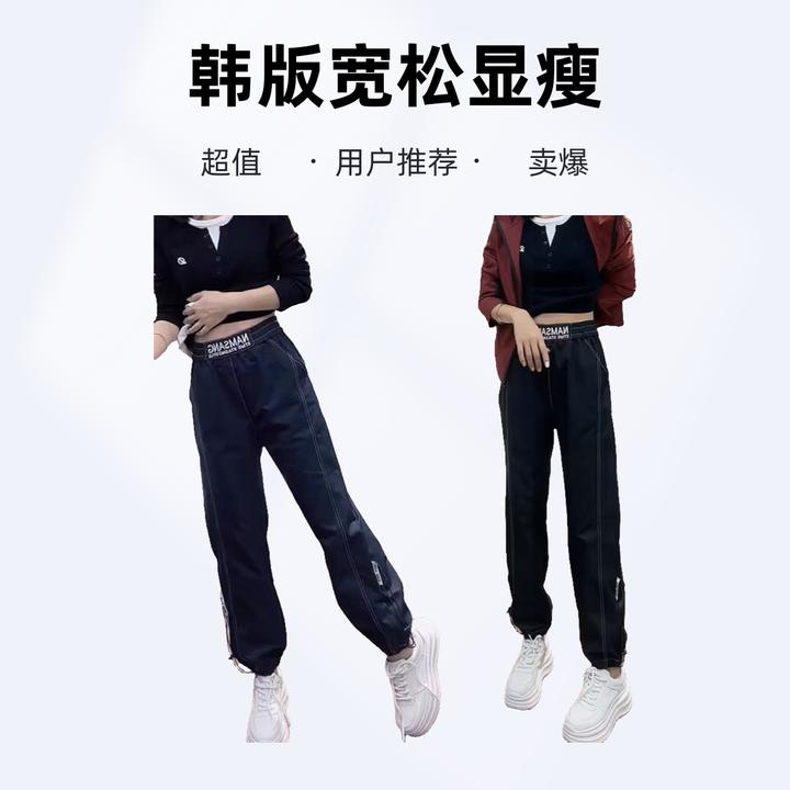 黑色薄款束脚卫裤女高腰韩版哈伦裤宽松显瘦百搭裤束脚网红裤子