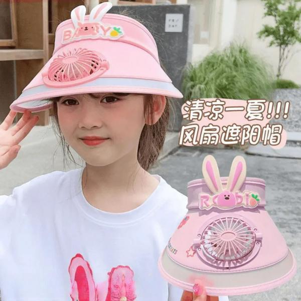 儿童帽带风扇帽子夏季兔兔太阳帽2025时尚充电新款男童女童遮阳帽